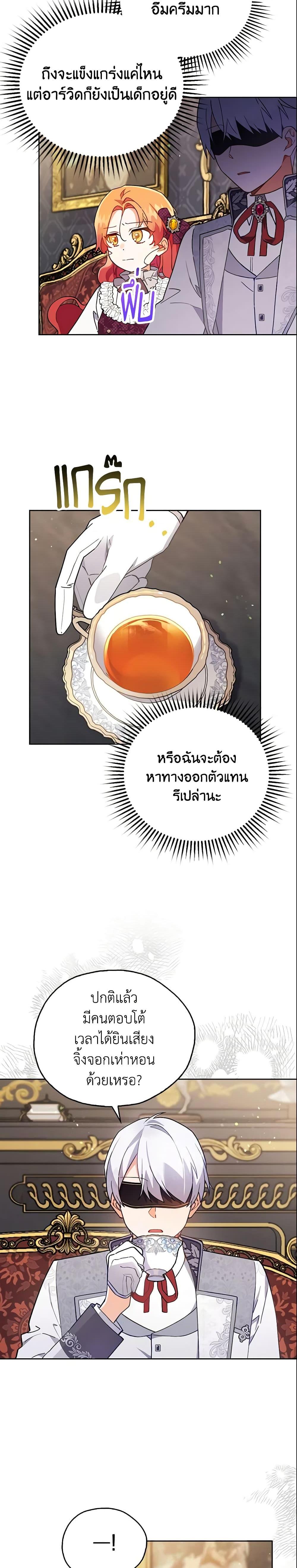 Manga-lc-com อ่านมังงะ อ่านการ์ตูน ออนไลน์ ฟรี The Little Lady Who Makes Flowers Bloom ตอนที่ 1 2 3 4 5 6 7 8 9 10 11 12 13 14 ฟรี ไม่มีโฆษณา Manga-lc - อ่าน มังงะ อ่าน การ์ตูน ออนไลน์ อ่านมังงะ ฟรี