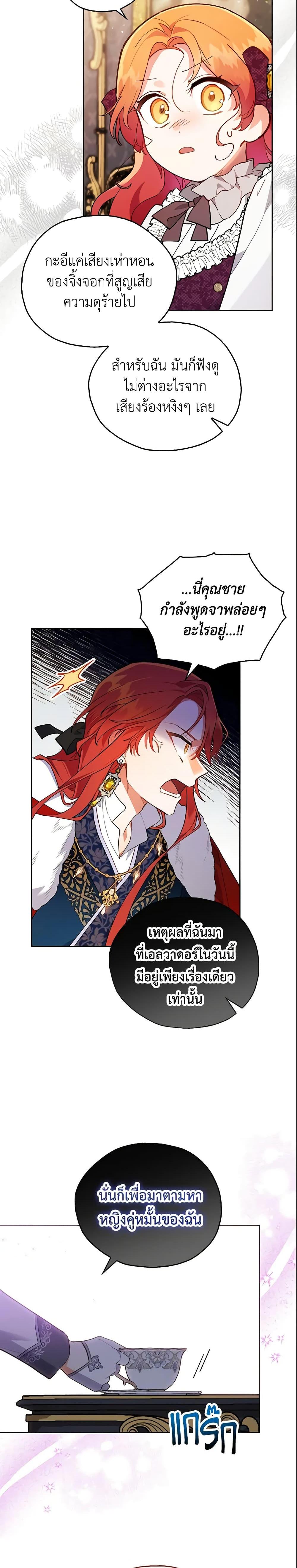 Manga-lc-com อ่านมังงะ อ่านการ์ตูน ออนไลน์ ฟรี The Little Lady Who Makes Flowers Bloom ตอนที่ 1 2 3 4 5 6 7 8 9 10 11 12 13 14 ฟรี ไม่มีโฆษณา Manga-lc - อ่าน มังงะ อ่าน การ์ตูน ออนไลน์ อ่านมังงะ ฟรี