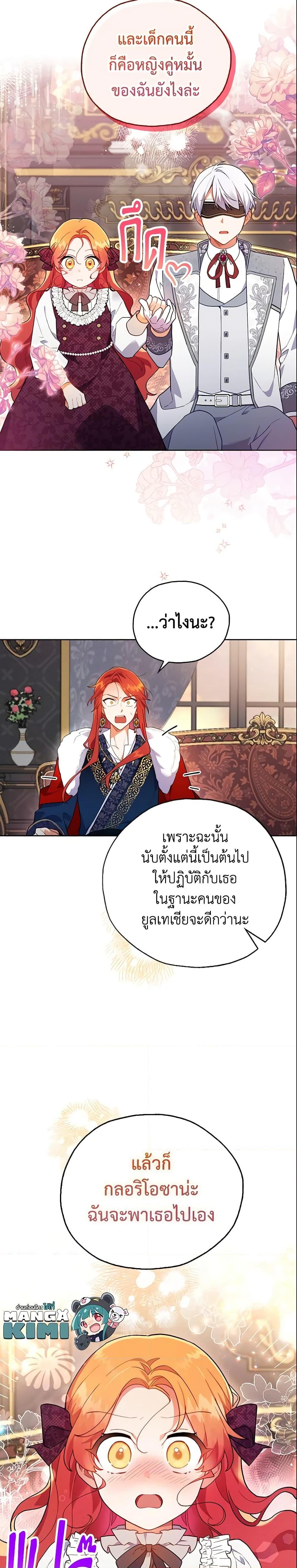 Manga-lc-com อ่านมังงะ อ่านการ์ตูน ออนไลน์ ฟรี The Little Lady Who Makes Flowers Bloom ตอนที่ 1 2 3 4 5 6 7 8 9 10 11 12 13 14 ฟรี ไม่มีโฆษณา Manga-lc - อ่าน มังงะ อ่าน การ์ตูน ออนไลน์ อ่านมังงะ ฟรี