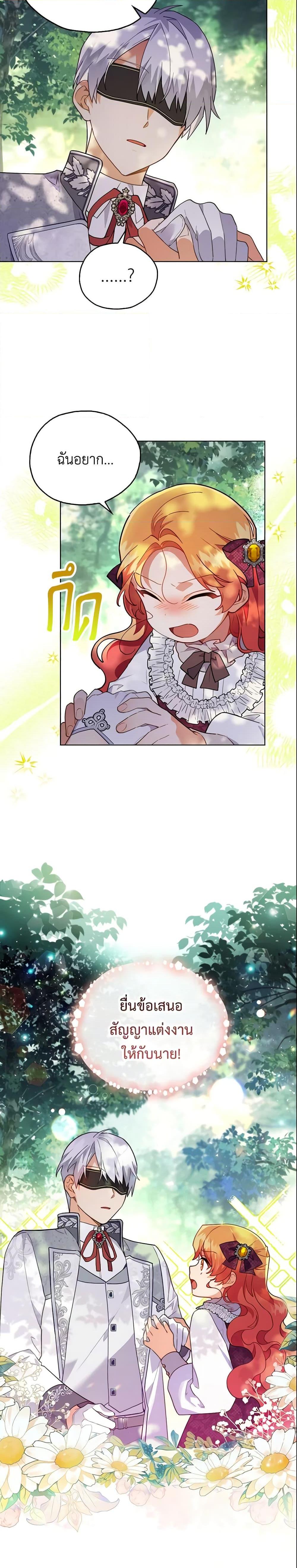 Manga-lc-com อ่านมังงะ อ่านการ์ตูน ออนไลน์ ฟรี The Little Lady Who Makes Flowers Bloom ตอนที่ 1 2 3 4 5 6 7 8 9 10 11 12 13 14 ฟรี ไม่มีโฆษณา Manga-lc - อ่าน มังงะ อ่าน การ์ตูน ออนไลน์ อ่านมังงะ ฟรี