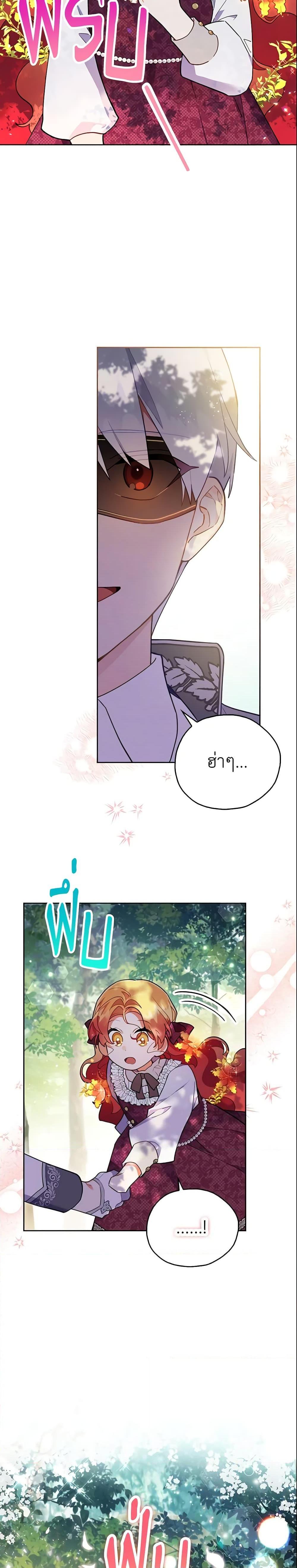 Manga-lc-com อ่านมังงะ อ่านการ์ตูน ออนไลน์ ฟรี The Little Lady Who Makes Flowers Bloom ตอนที่ 1 2 3 4 5 6 7 8 9 10 11 12 13 14 ฟรี ไม่มีโฆษณา Manga-lc - อ่าน มังงะ อ่าน การ์ตูน ออนไลน์ อ่านมังงะ ฟรี