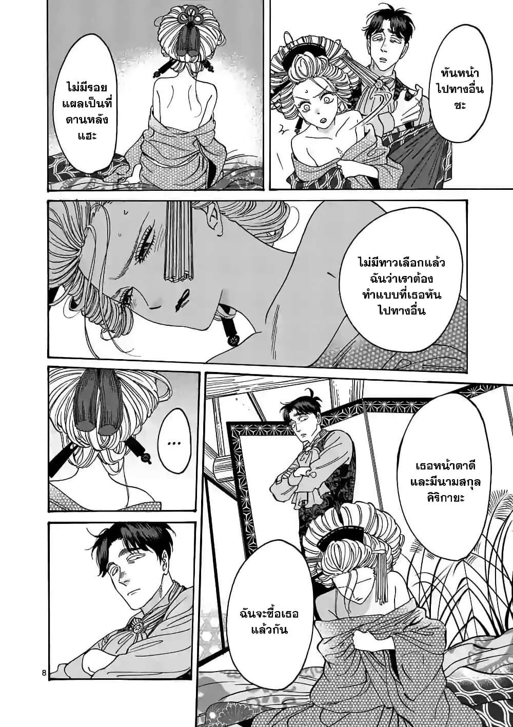 Manga-lc-com อ่านมังงะ อ่านการ์ตูน ออนไลน์ ฟรี Hotaru no Yomeiri ตอนที่ 1 2 3 4 5 6 7 8 9 10 11 12 13 14 ฟรี ไม่มีโฆษณา Manga-lc - อ่าน มังงะ อ่าน การ์ตูน ออนไลน์ อ่านมังงะ ฟรี