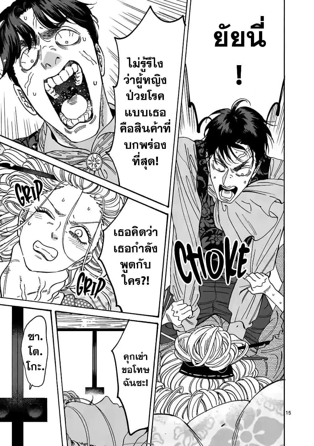 Manga-lc-com อ่านมังงะ อ่านการ์ตูน ออนไลน์ ฟรี Hotaru no Yomeiri ตอนที่ 1 2 3 4 5 6 7 8 9 10 11 12 13 14 ฟรี ไม่มีโฆษณา Manga-lc - อ่าน มังงะ อ่าน การ์ตูน ออนไลน์ อ่านมังงะ ฟรี