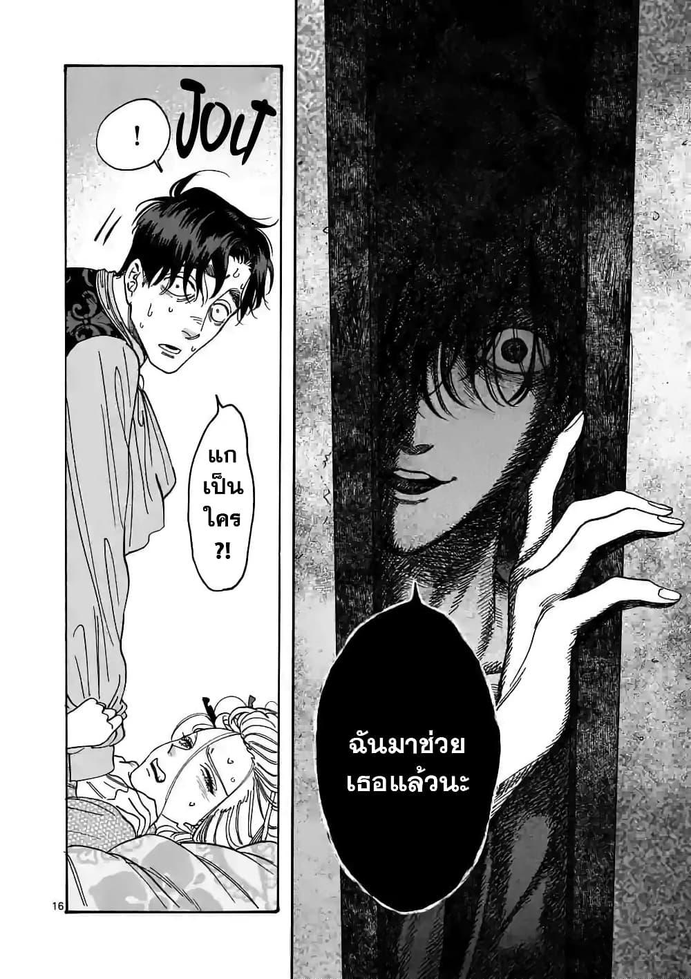 Manga-lc-com อ่านมังงะ อ่านการ์ตูน ออนไลน์ ฟรี Hotaru no Yomeiri ตอนที่ 1 2 3 4 5 6 7 8 9 10 11 12 13 14 ฟรี ไม่มีโฆษณา Manga-lc - อ่าน มังงะ อ่าน การ์ตูน ออนไลน์ อ่านมังงะ ฟรี