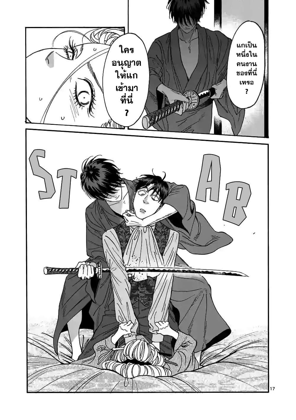 Manga-lc-com อ่านมังงะ อ่านการ์ตูน ออนไลน์ ฟรี Hotaru no Yomeiri ตอนที่ 1 2 3 4 5 6 7 8 9 10 11 12 13 14 ฟรี ไม่มีโฆษณา Manga-lc - อ่าน มังงะ อ่าน การ์ตูน ออนไลน์ อ่านมังงะ ฟรี