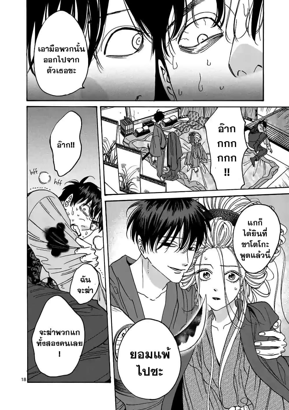 Manga-lc-com อ่านมังงะ อ่านการ์ตูน ออนไลน์ ฟรี Hotaru no Yomeiri ตอนที่ 1 2 3 4 5 6 7 8 9 10 11 12 13 14 ฟรี ไม่มีโฆษณา Manga-lc - อ่าน มังงะ อ่าน การ์ตูน ออนไลน์ อ่านมังงะ ฟรี