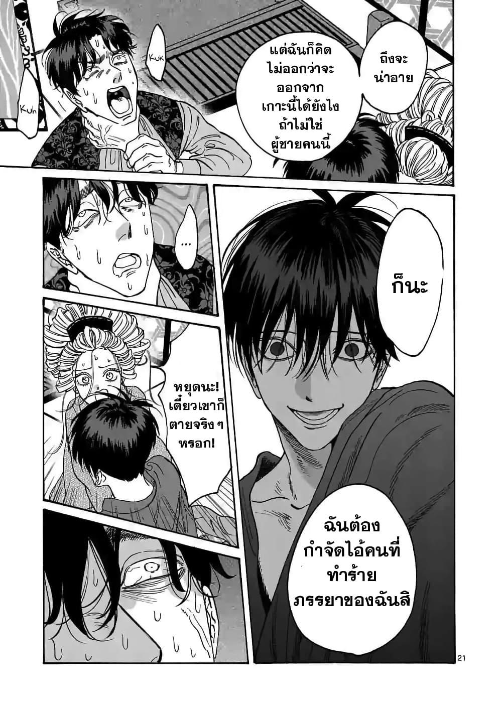 Manga-lc-com อ่านมังงะ อ่านการ์ตูน ออนไลน์ ฟรี Hotaru no Yomeiri ตอนที่ 1 2 3 4 5 6 7 8 9 10 11 12 13 14 ฟรี ไม่มีโฆษณา Manga-lc - อ่าน มังงะ อ่าน การ์ตูน ออนไลน์ อ่านมังงะ ฟรี