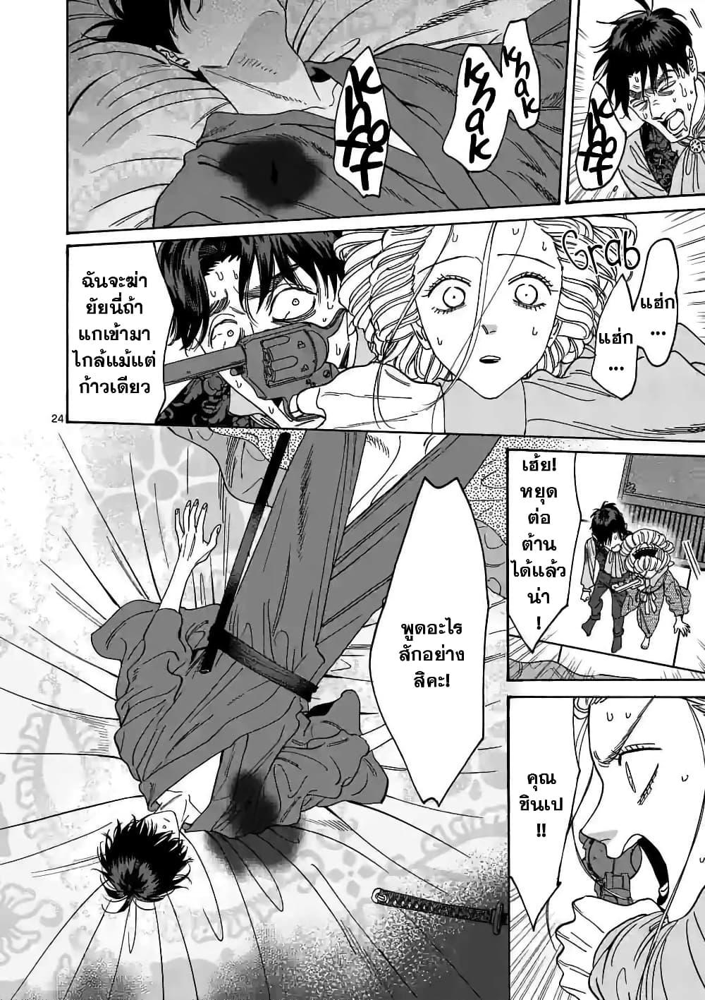 Manga-lc-com อ่านมังงะ อ่านการ์ตูน ออนไลน์ ฟรี Hotaru no Yomeiri ตอนที่ 1 2 3 4 5 6 7 8 9 10 11 12 13 14 ฟรี ไม่มีโฆษณา Manga-lc - อ่าน มังงะ อ่าน การ์ตูน ออนไลน์ อ่านมังงะ ฟรี