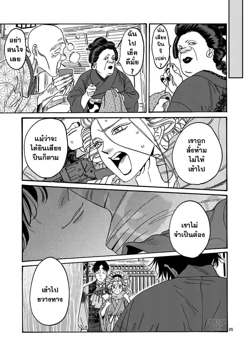 Manga-lc-com อ่านมังงะ อ่านการ์ตูน ออนไลน์ ฟรี Hotaru no Yomeiri ตอนที่ 1 2 3 4 5 6 7 8 9 10 11 12 13 14 ฟรี ไม่มีโฆษณา Manga-lc - อ่าน มังงะ อ่าน การ์ตูน ออนไลน์ อ่านมังงะ ฟรี