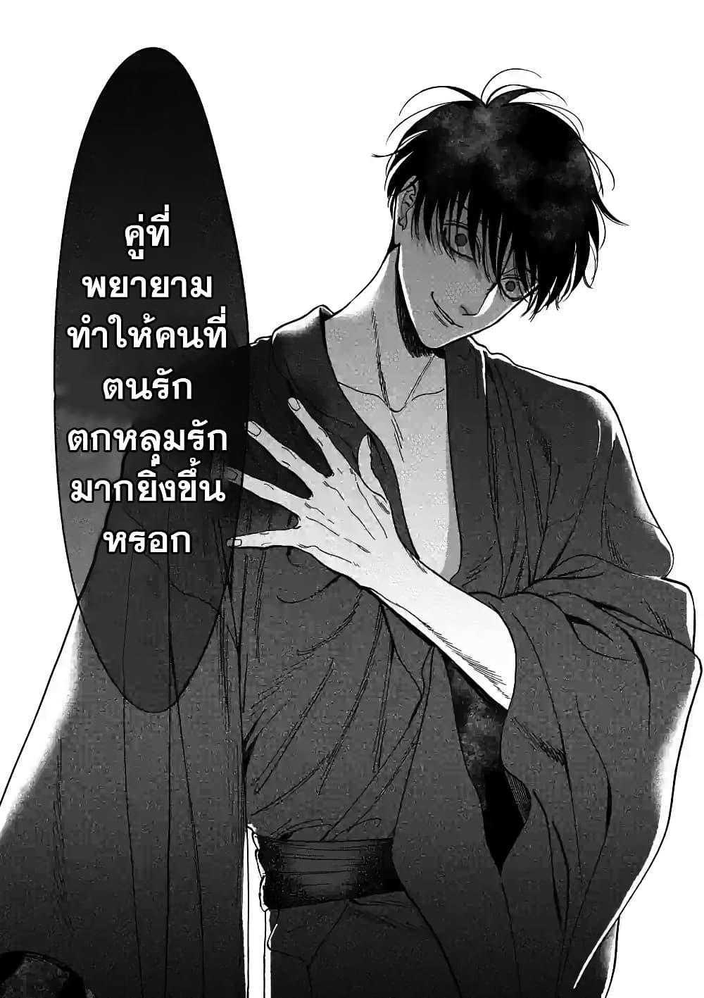 Manga-lc-com อ่านมังงะ อ่านการ์ตูน ออนไลน์ ฟรี Hotaru no Yomeiri ตอนที่ 1 2 3 4 5 6 7 8 9 10 11 12 13 14 ฟรี ไม่มีโฆษณา Manga-lc - อ่าน มังงะ อ่าน การ์ตูน ออนไลน์ อ่านมังงะ ฟรี