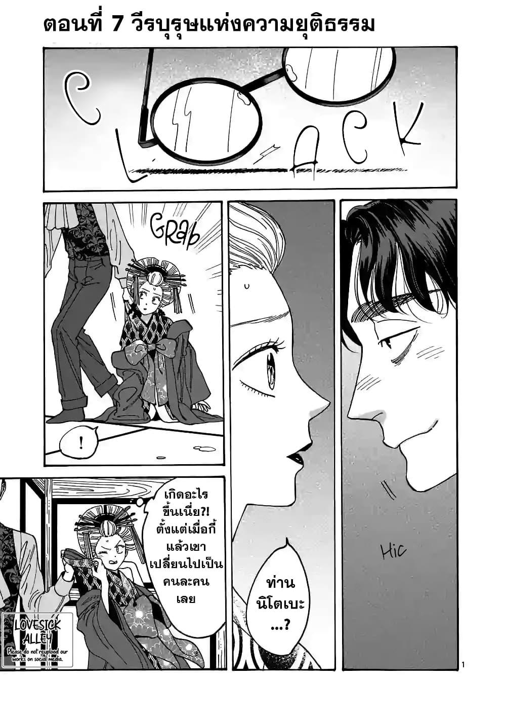 Manga-lc-com อ่านมังงะ อ่านการ์ตูน ออนไลน์ ฟรี Hotaru no Yomeiri ตอนที่ 1 2 3 4 5 6 7 8 9 10 11 12 13 14 ฟรี ไม่มีโฆษณา Manga-lc - อ่าน มังงะ อ่าน การ์ตูน ออนไลน์ อ่านมังงะ ฟรี