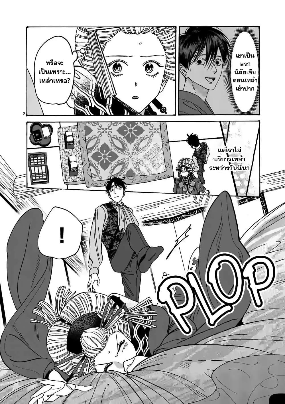 Manga-lc-com อ่านมังงะ อ่านการ์ตูน ออนไลน์ ฟรี Hotaru no Yomeiri ตอนที่ 1 2 3 4 5 6 7 8 9 10 11 12 13 14 ฟรี ไม่มีโฆษณา Manga-lc - อ่าน มังงะ อ่าน การ์ตูน ออนไลน์ อ่านมังงะ ฟรี