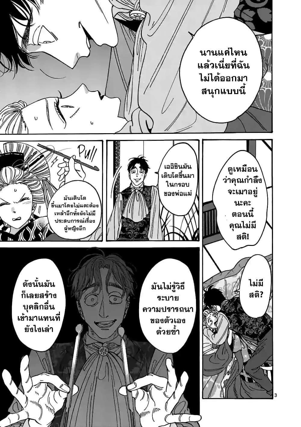 Manga-lc-com อ่านมังงะ อ่านการ์ตูน ออนไลน์ ฟรี Hotaru no Yomeiri ตอนที่ 1 2 3 4 5 6 7 8 9 10 11 12 13 14 ฟรี ไม่มีโฆษณา Manga-lc - อ่าน มังงะ อ่าน การ์ตูน ออนไลน์ อ่านมังงะ ฟรี