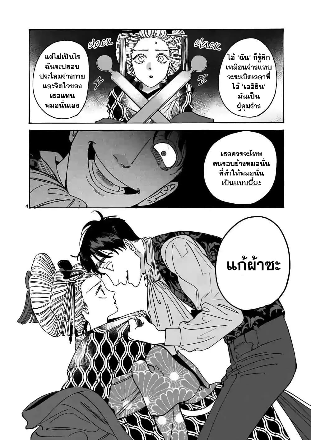 Manga-lc-com อ่านมังงะ อ่านการ์ตูน ออนไลน์ ฟรี Hotaru no Yomeiri ตอนที่ 1 2 3 4 5 6 7 8 9 10 11 12 13 14 ฟรี ไม่มีโฆษณา Manga-lc - อ่าน มังงะ อ่าน การ์ตูน ออนไลน์ อ่านมังงะ ฟรี