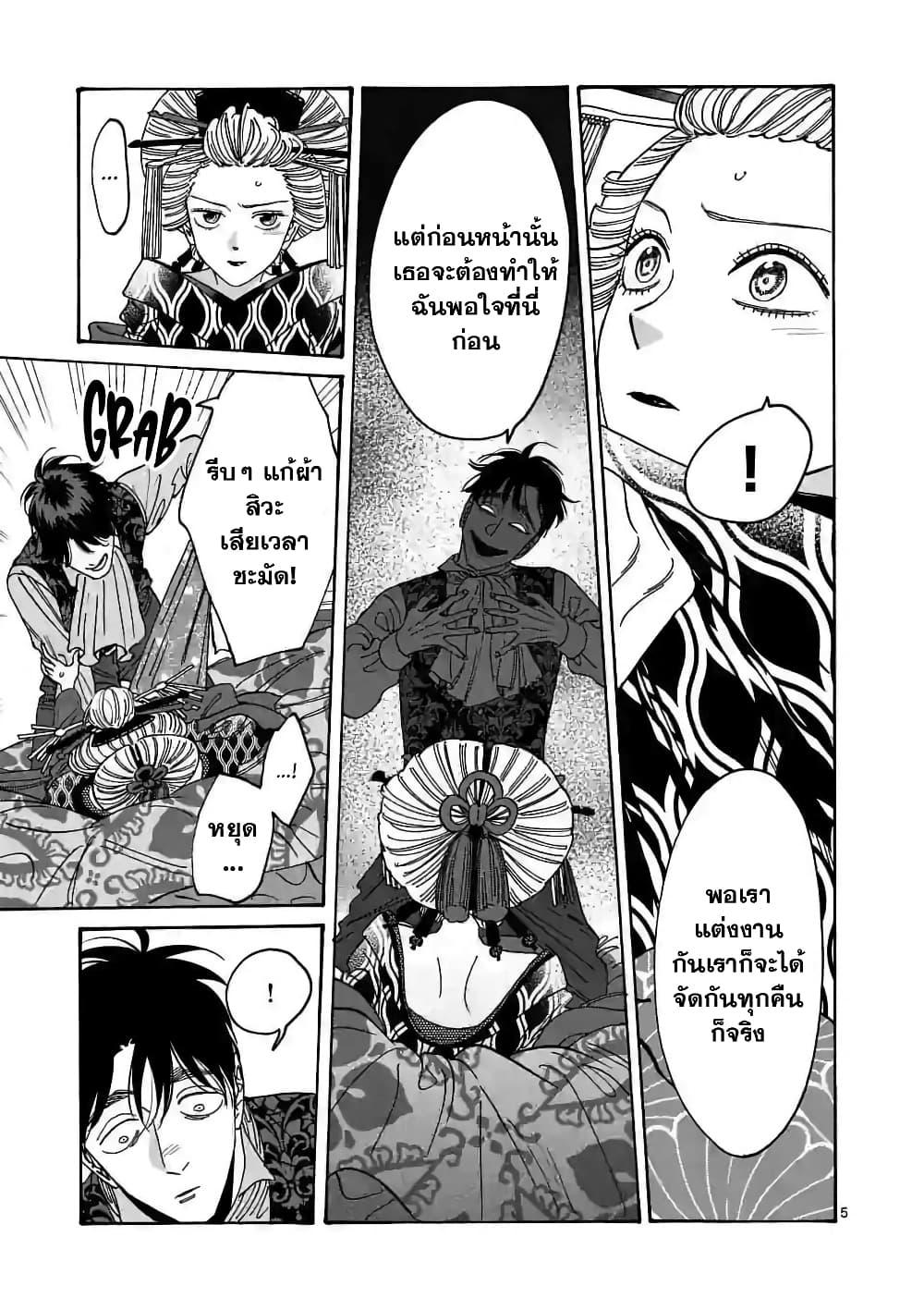 Manga-lc-com อ่านมังงะ อ่านการ์ตูน ออนไลน์ ฟรี Hotaru no Yomeiri ตอนที่ 1 2 3 4 5 6 7 8 9 10 11 12 13 14 ฟรี ไม่มีโฆษณา Manga-lc - อ่าน มังงะ อ่าน การ์ตูน ออนไลน์ อ่านมังงะ ฟรี