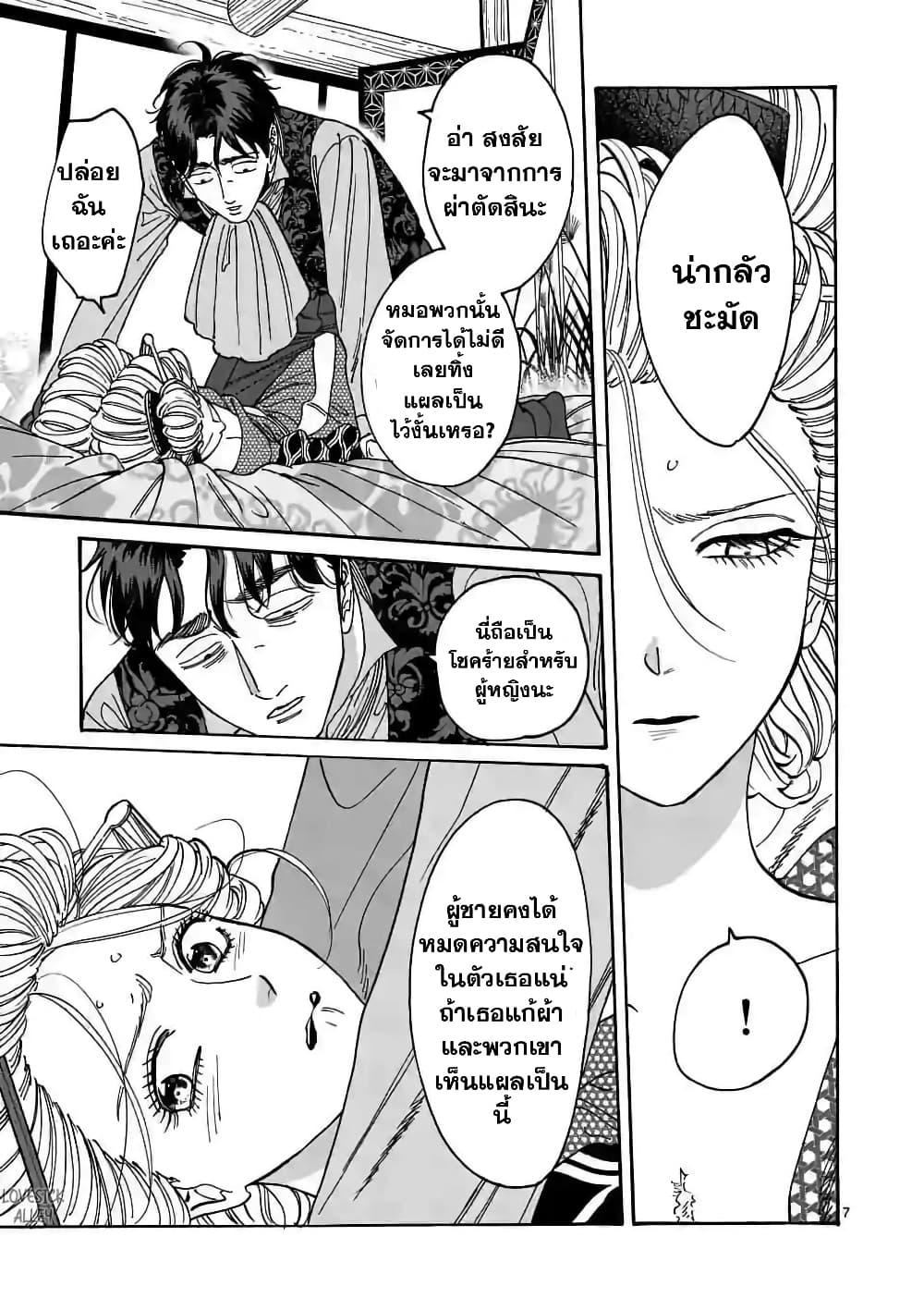 Manga-lc-com อ่านมังงะ อ่านการ์ตูน ออนไลน์ ฟรี Hotaru no Yomeiri ตอนที่ 1 2 3 4 5 6 7 8 9 10 11 12 13 14 ฟรี ไม่มีโฆษณา Manga-lc - อ่าน มังงะ อ่าน การ์ตูน ออนไลน์ อ่านมังงะ ฟรี