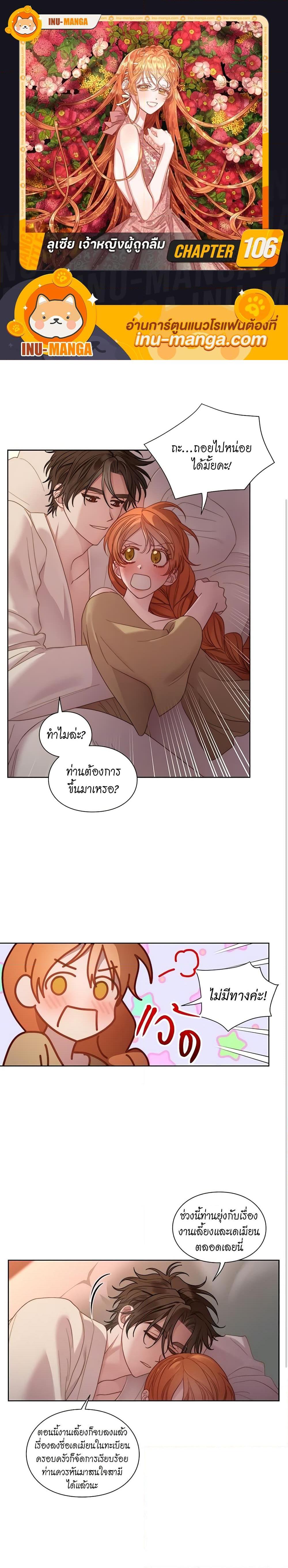 Manga-lc-com อ่านมังงะ อ่านการ์ตูน ออนไลน์ ฟรี Lucia ตอนที่ 1 2 3 4 5 6 7 8 9 10 11 12 13 14 ฟรี ไม่มีโฆษณา Manga-lc - อ่าน มังงะ อ่าน การ์ตูน ออนไลน์ อ่านมังงะ ฟรี