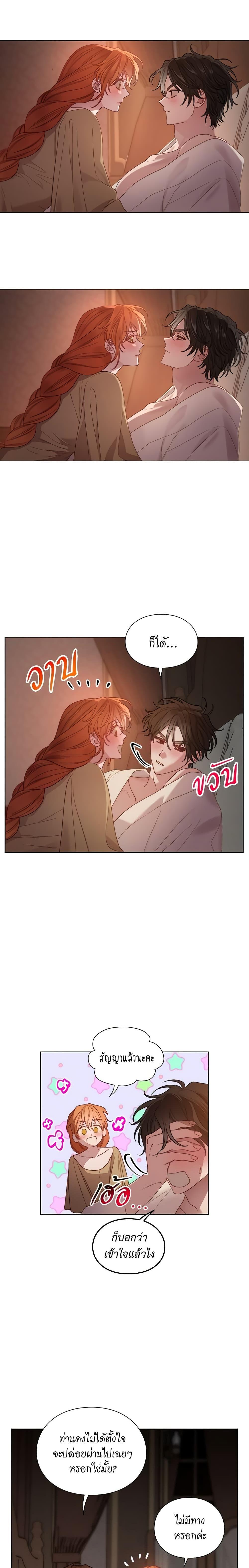 Manga-lc-com อ่านมังงะ อ่านการ์ตูน ออนไลน์ ฟรี Lucia ตอนที่ 1 2 3 4 5 6 7 8 9 10 11 12 13 14 ฟรี ไม่มีโฆษณา Manga-lc - อ่าน มังงะ อ่าน การ์ตูน ออนไลน์ อ่านมังงะ ฟรี