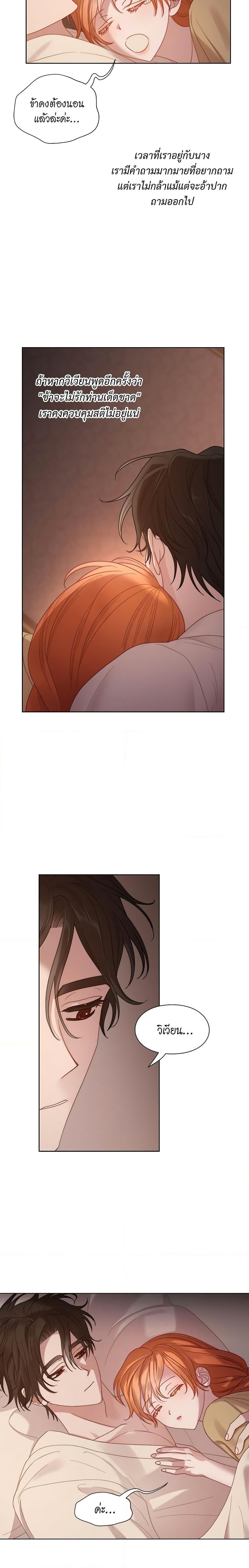 Manga-lc-com อ่านมังงะ อ่านการ์ตูน ออนไลน์ ฟรี Lucia ตอนที่ 1 2 3 4 5 6 7 8 9 10 11 12 13 14 ฟรี ไม่มีโฆษณา Manga-lc - อ่าน มังงะ อ่าน การ์ตูน ออนไลน์ อ่านมังงะ ฟรี