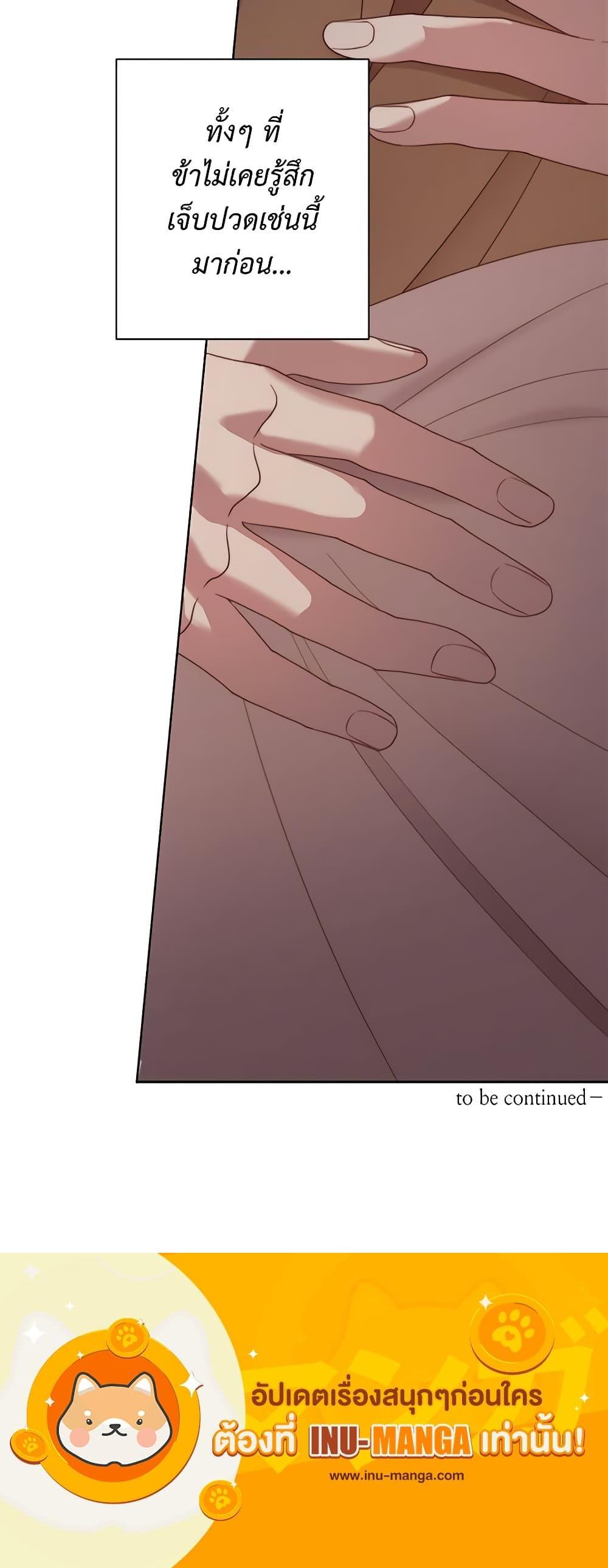 Manga-lc-com อ่านมังงะ อ่านการ์ตูน ออนไลน์ ฟรี Lucia ตอนที่ 1 2 3 4 5 6 7 8 9 10 11 12 13 14 ฟรี ไม่มีโฆษณา Manga-lc - อ่าน มังงะ อ่าน การ์ตูน ออนไลน์ อ่านมังงะ ฟรี