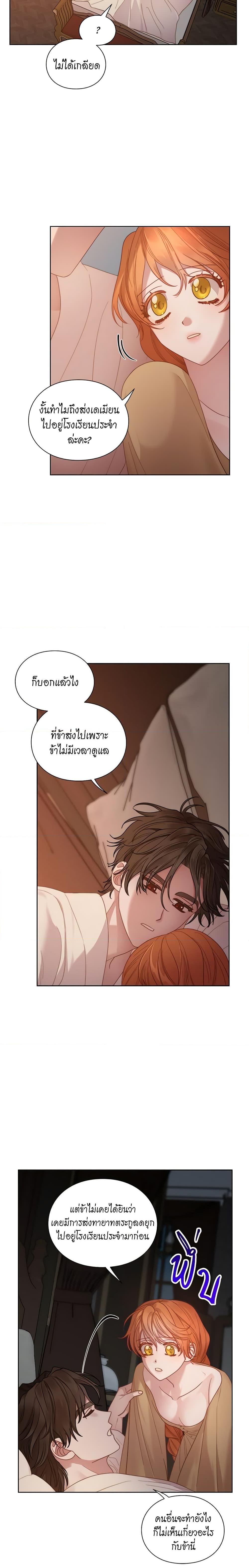 Manga-lc-com อ่านมังงะ อ่านการ์ตูน ออนไลน์ ฟรี Lucia ตอนที่ 1 2 3 4 5 6 7 8 9 10 11 12 13 14 ฟรี ไม่มีโฆษณา Manga-lc - อ่าน มังงะ อ่าน การ์ตูน ออนไลน์ อ่านมังงะ ฟรี