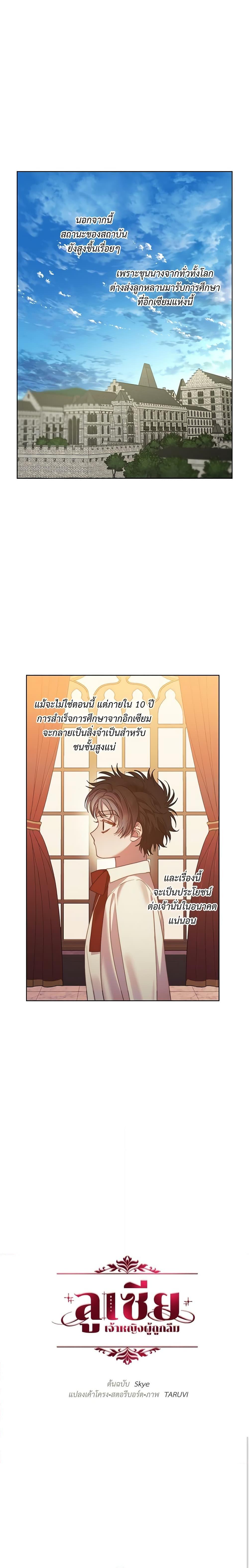 Manga-lc-com อ่านมังงะ อ่านการ์ตูน ออนไลน์ ฟรี Lucia ตอนที่ 1 2 3 4 5 6 7 8 9 10 11 12 13 14 ฟรี ไม่มีโฆษณา Manga-lc - อ่าน มังงะ อ่าน การ์ตูน ออนไลน์ อ่านมังงะ ฟรี