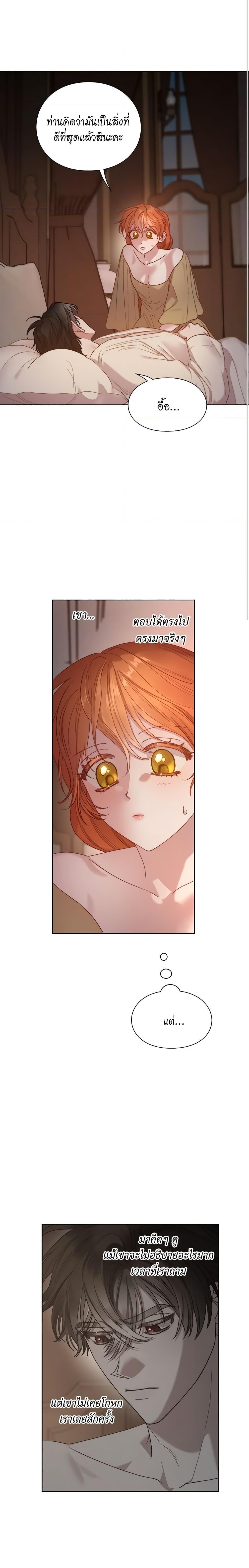 Manga-lc-com อ่านมังงะ อ่านการ์ตูน ออนไลน์ ฟรี Lucia ตอนที่ 1 2 3 4 5 6 7 8 9 10 11 12 13 14 ฟรี ไม่มีโฆษณา Manga-lc - อ่าน มังงะ อ่าน การ์ตูน ออนไลน์ อ่านมังงะ ฟรี