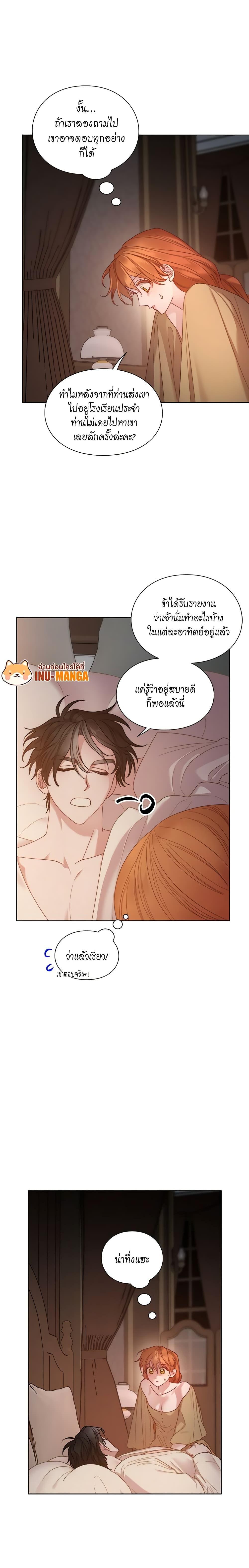 Manga-lc-com อ่านมังงะ อ่านการ์ตูน ออนไลน์ ฟรี Lucia ตอนที่ 1 2 3 4 5 6 7 8 9 10 11 12 13 14 ฟรี ไม่มีโฆษณา Manga-lc - อ่าน มังงะ อ่าน การ์ตูน ออนไลน์ อ่านมังงะ ฟรี