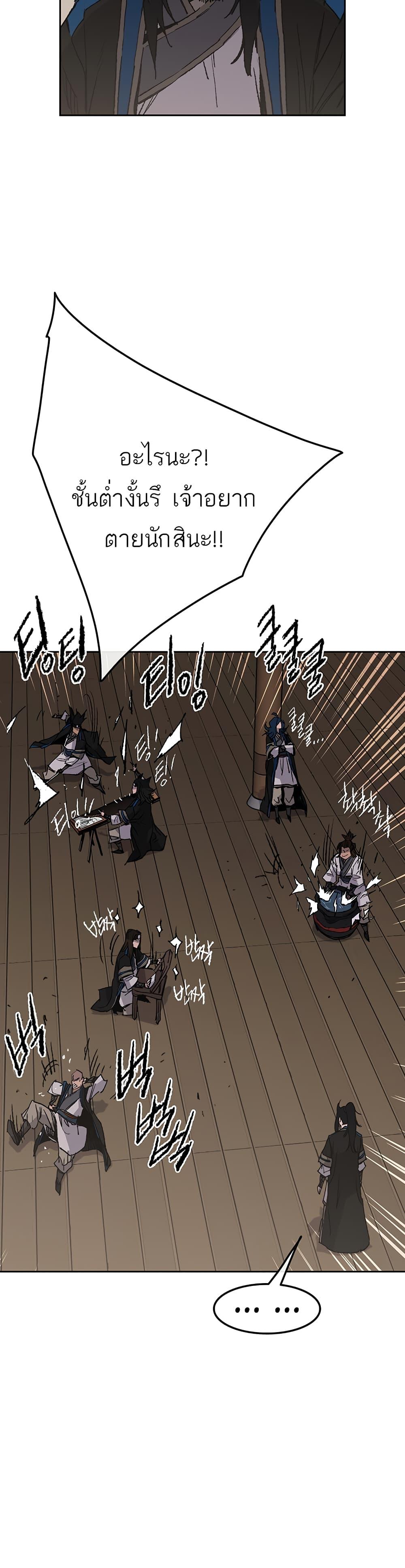 Manga-lc-com อ่านมังงะ อ่านการ์ตูน ออนไลน์ ฟรี The Undefeatable Swordsman ตอนที่ 1 2 3 4 5 6 7 8 9 10 11 12 13 14 ฟรี ไม่มีโฆษณา Manga-lc - อ่าน มังงะ อ่าน การ์ตูน ออนไลน์ อ่านมังงะ ฟรี