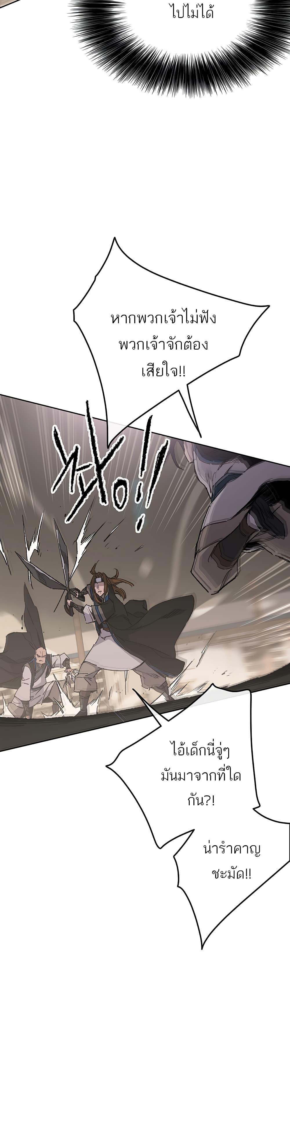 Manga-lc-com อ่านมังงะ อ่านการ์ตูน ออนไลน์ ฟรี The Undefeatable Swordsman ตอนที่ 1 2 3 4 5 6 7 8 9 10 11 12 13 14 ฟรี ไม่มีโฆษณา Manga-lc - อ่าน มังงะ อ่าน การ์ตูน ออนไลน์ อ่านมังงะ ฟรี