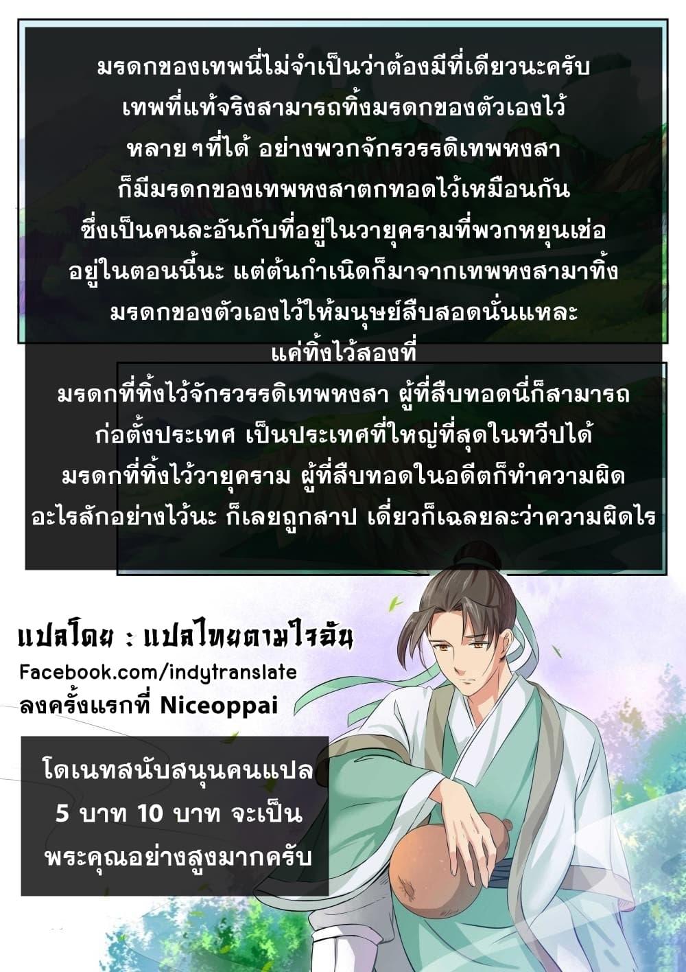 Manga-lc-com อ่านมังงะ อ่านการ์ตูน ออนไลน์ ฟรี Against the Gods ตอนที่ 1 2 3 4 5 6 7 8 9 10 11 12 13 14 ฟรี ไม่มีโฆษณา Manga-lc - อ่าน มังงะ อ่าน การ์ตูน ออนไลน์ อ่านมังงะ ฟรี