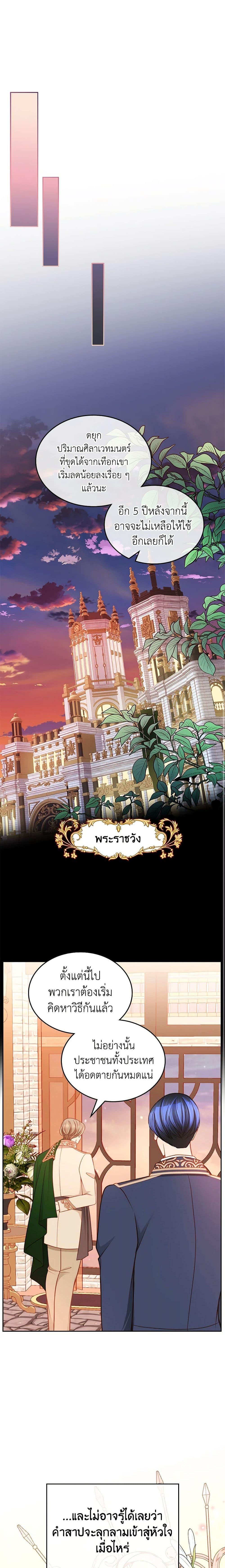 Manga-lc-com อ่านมังงะ อ่านการ์ตูน ออนไลน์ ฟรี The Duchess’s Secret Dressing Room ตอนที่ 1 2 3 4 5 6 7 8 9 10 11 12 13 14 ฟรี ไม่มีโฆษณา Manga-lc - อ่าน มังงะ อ่าน การ์ตูน ออนไลน์ อ่านมังงะ ฟรี