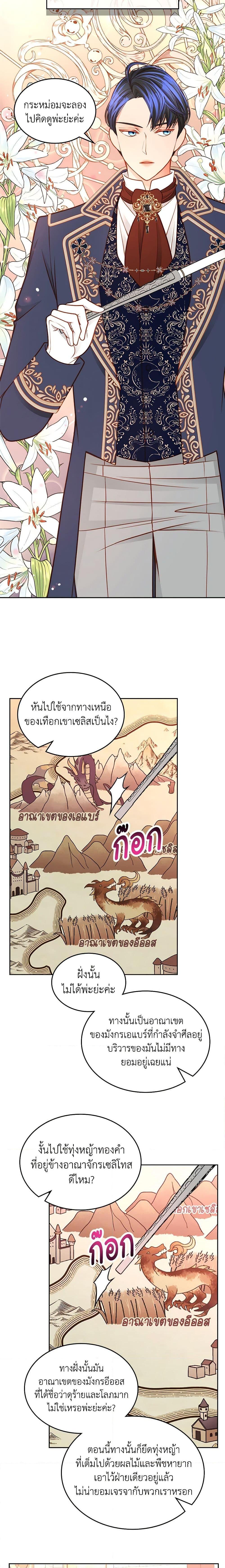 Manga-lc-com อ่านมังงะ อ่านการ์ตูน ออนไลน์ ฟรี The Duchess’s Secret Dressing Room ตอนที่ 1 2 3 4 5 6 7 8 9 10 11 12 13 14 ฟรี ไม่มีโฆษณา Manga-lc - อ่าน มังงะ อ่าน การ์ตูน ออนไลน์ อ่านมังงะ ฟรี