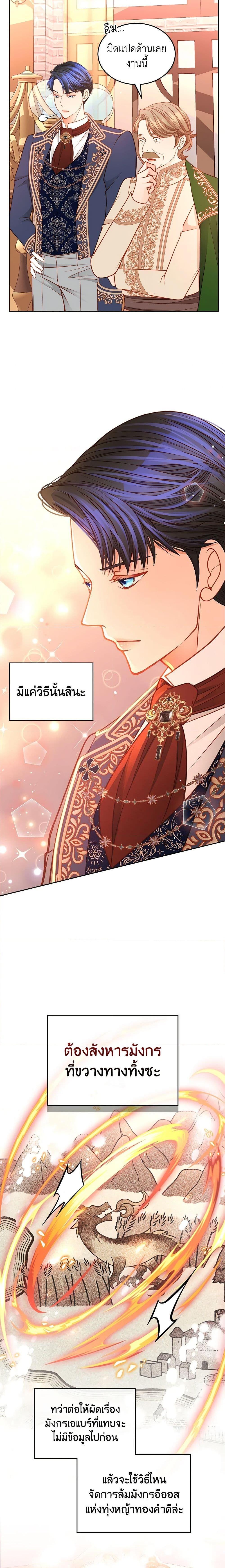 Manga-lc-com อ่านมังงะ อ่านการ์ตูน ออนไลน์ ฟรี The Duchess’s Secret Dressing Room ตอนที่ 1 2 3 4 5 6 7 8 9 10 11 12 13 14 ฟรี ไม่มีโฆษณา Manga-lc - อ่าน มังงะ อ่าน การ์ตูน ออนไลน์ อ่านมังงะ ฟรี