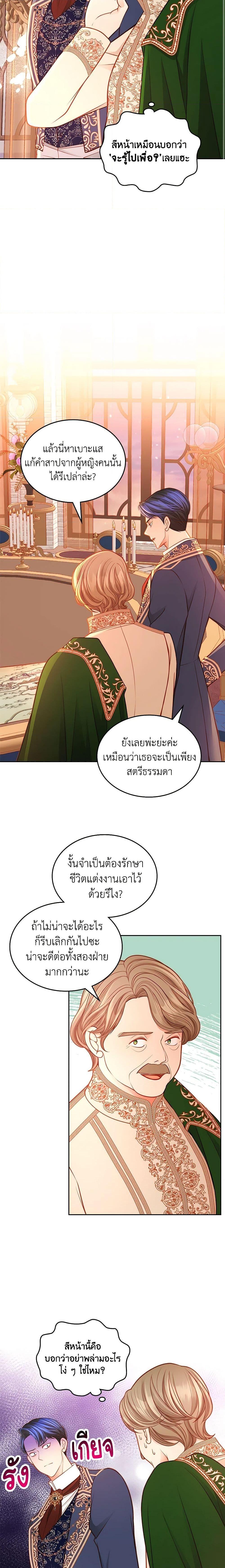 Manga-lc-com อ่านมังงะ อ่านการ์ตูน ออนไลน์ ฟรี The Duchess’s Secret Dressing Room ตอนที่ 1 2 3 4 5 6 7 8 9 10 11 12 13 14 ฟรี ไม่มีโฆษณา Manga-lc - อ่าน มังงะ อ่าน การ์ตูน ออนไลน์ อ่านมังงะ ฟรี