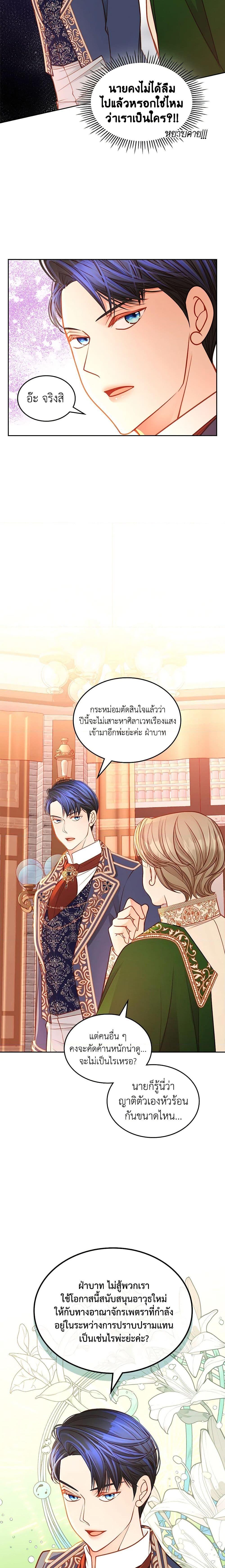 Manga-lc-com อ่านมังงะ อ่านการ์ตูน ออนไลน์ ฟรี The Duchess’s Secret Dressing Room ตอนที่ 1 2 3 4 5 6 7 8 9 10 11 12 13 14 ฟรี ไม่มีโฆษณา Manga-lc - อ่าน มังงะ อ่าน การ์ตูน ออนไลน์ อ่านมังงะ ฟรี