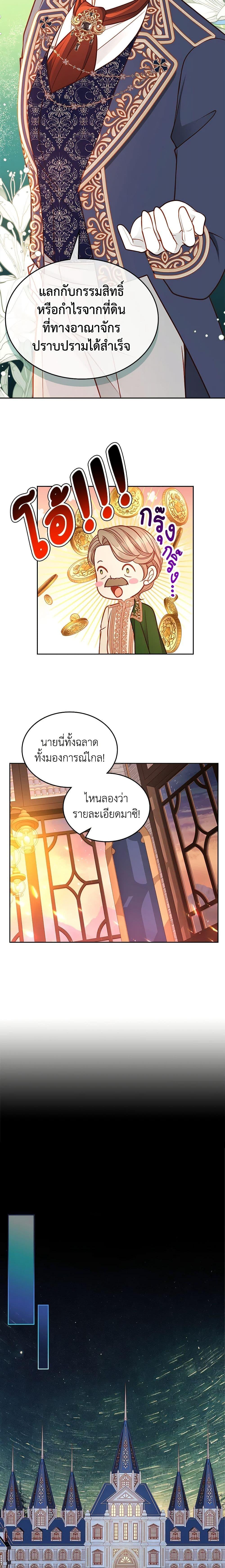 Manga-lc-com อ่านมังงะ อ่านการ์ตูน ออนไลน์ ฟรี The Duchess’s Secret Dressing Room ตอนที่ 1 2 3 4 5 6 7 8 9 10 11 12 13 14 ฟรี ไม่มีโฆษณา Manga-lc - อ่าน มังงะ อ่าน การ์ตูน ออนไลน์ อ่านมังงะ ฟรี