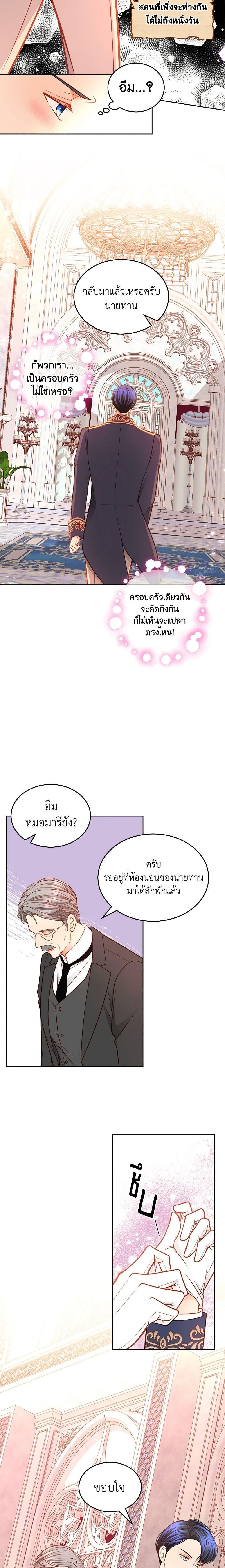 Manga-lc-com อ่านมังงะ อ่านการ์ตูน ออนไลน์ ฟรี The Duchess’s Secret Dressing Room ตอนที่ 1 2 3 4 5 6 7 8 9 10 11 12 13 14 ฟรี ไม่มีโฆษณา Manga-lc - อ่าน มังงะ อ่าน การ์ตูน ออนไลน์ อ่านมังงะ ฟรี