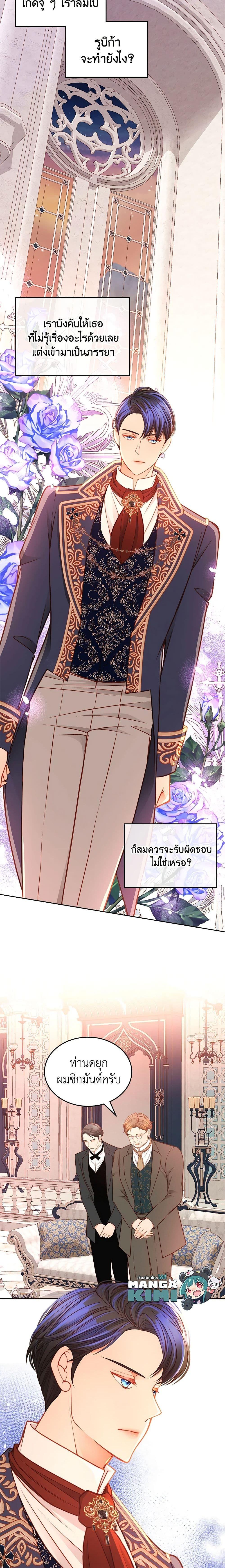 Manga-lc-com อ่านมังงะ อ่านการ์ตูน ออนไลน์ ฟรี The Duchess’s Secret Dressing Room ตอนที่ 1 2 3 4 5 6 7 8 9 10 11 12 13 14 ฟรี ไม่มีโฆษณา Manga-lc - อ่าน มังงะ อ่าน การ์ตูน ออนไลน์ อ่านมังงะ ฟรี