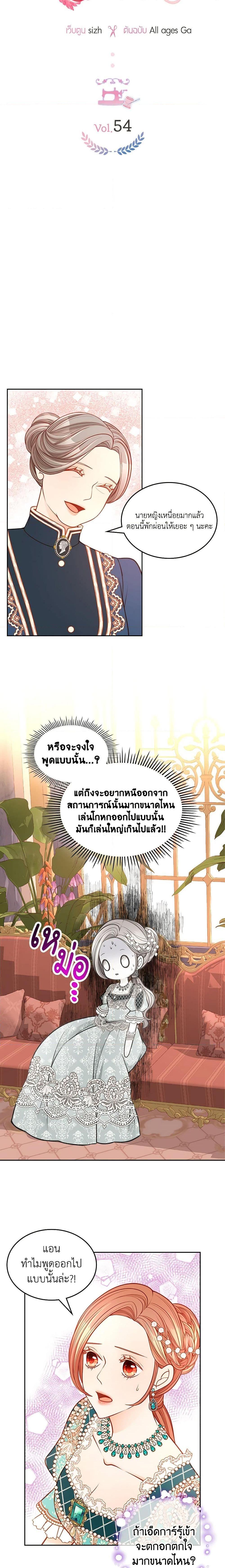 Manga-lc-com อ่านมังงะ อ่านการ์ตูน ออนไลน์ ฟรี The Duchess’s Secret Dressing Room ตอนที่ 1 2 3 4 5 6 7 8 9 10 11 12 13 14 ฟรี ไม่มีโฆษณา Manga-lc - อ่าน มังงะ อ่าน การ์ตูน ออนไลน์ อ่านมังงะ ฟรี