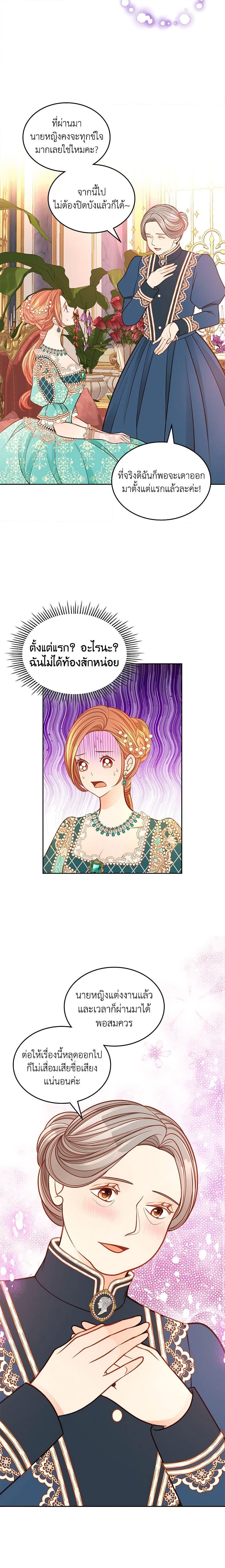 Manga-lc-com อ่านมังงะ อ่านการ์ตูน ออนไลน์ ฟรี The Duchess’s Secret Dressing Room ตอนที่ 1 2 3 4 5 6 7 8 9 10 11 12 13 14 ฟรี ไม่มีโฆษณา Manga-lc - อ่าน มังงะ อ่าน การ์ตูน ออนไลน์ อ่านมังงะ ฟรี