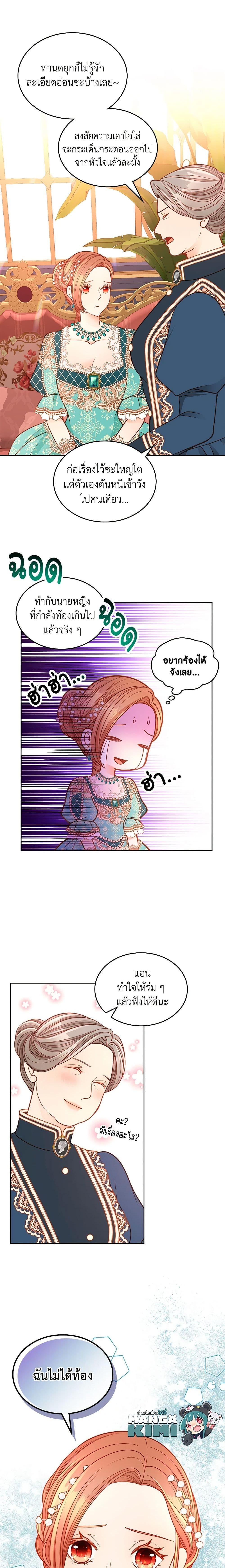 Manga-lc-com อ่านมังงะ อ่านการ์ตูน ออนไลน์ ฟรี The Duchess’s Secret Dressing Room ตอนที่ 1 2 3 4 5 6 7 8 9 10 11 12 13 14 ฟรี ไม่มีโฆษณา Manga-lc - อ่าน มังงะ อ่าน การ์ตูน ออนไลน์ อ่านมังงะ ฟรี
