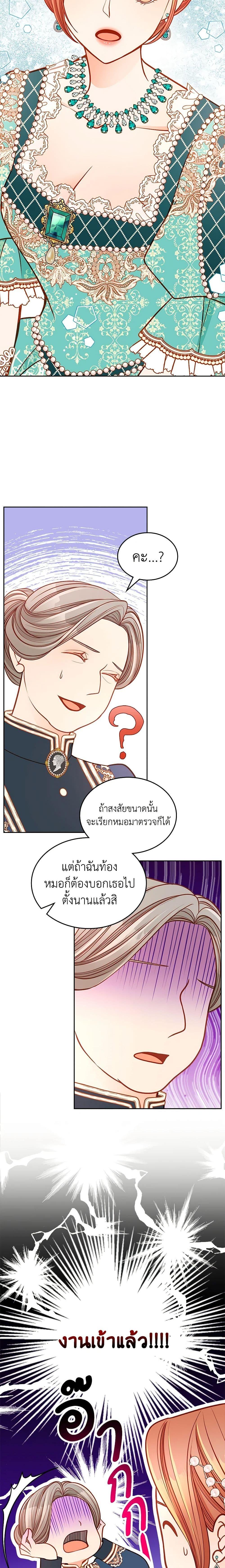Manga-lc-com อ่านมังงะ อ่านการ์ตูน ออนไลน์ ฟรี The Duchess’s Secret Dressing Room ตอนที่ 1 2 3 4 5 6 7 8 9 10 11 12 13 14 ฟรี ไม่มีโฆษณา Manga-lc - อ่าน มังงะ อ่าน การ์ตูน ออนไลน์ อ่านมังงะ ฟรี