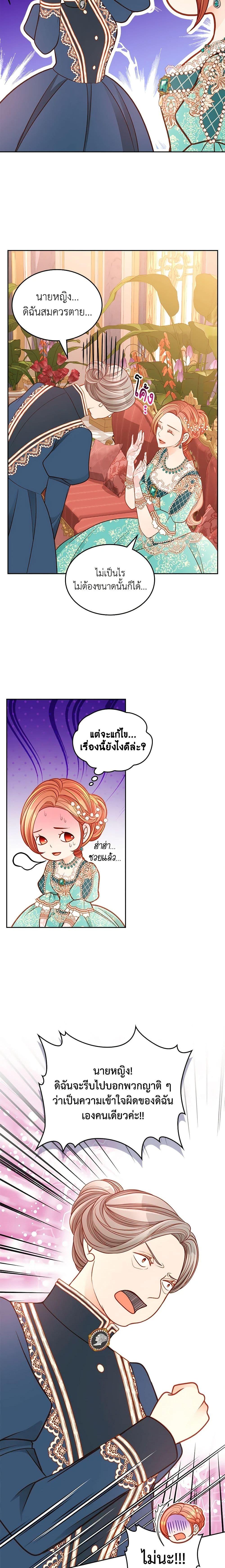 Manga-lc-com อ่านมังงะ อ่านการ์ตูน ออนไลน์ ฟรี The Duchess’s Secret Dressing Room ตอนที่ 1 2 3 4 5 6 7 8 9 10 11 12 13 14 ฟรี ไม่มีโฆษณา Manga-lc - อ่าน มังงะ อ่าน การ์ตูน ออนไลน์ อ่านมังงะ ฟรี