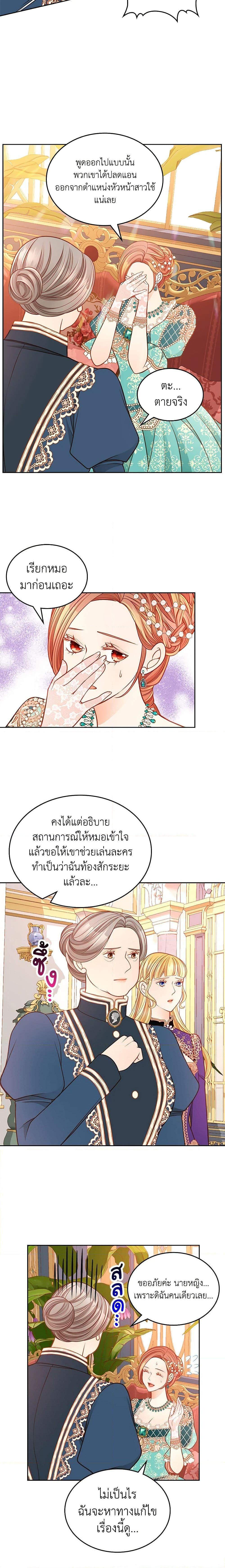 Manga-lc-com อ่านมังงะ อ่านการ์ตูน ออนไลน์ ฟรี The Duchess’s Secret Dressing Room ตอนที่ 1 2 3 4 5 6 7 8 9 10 11 12 13 14 ฟรี ไม่มีโฆษณา Manga-lc - อ่าน มังงะ อ่าน การ์ตูน ออนไลน์ อ่านมังงะ ฟรี