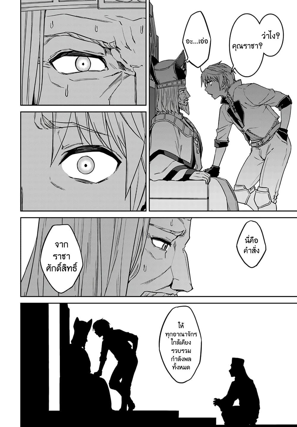 Manga-lc-com อ่านมังงะ อ่านการ์ตูน ออนไลน์ ฟรี Nidoume no Jinsei wo Isekai de ตอนที่ 1 2 3 4 5 6 7 8 9 10 11 12 13 14 ฟรี ไม่มีโฆษณา Manga-lc - อ่าน มังงะ อ่าน การ์ตูน ออนไลน์ อ่านมังงะ ฟรี
