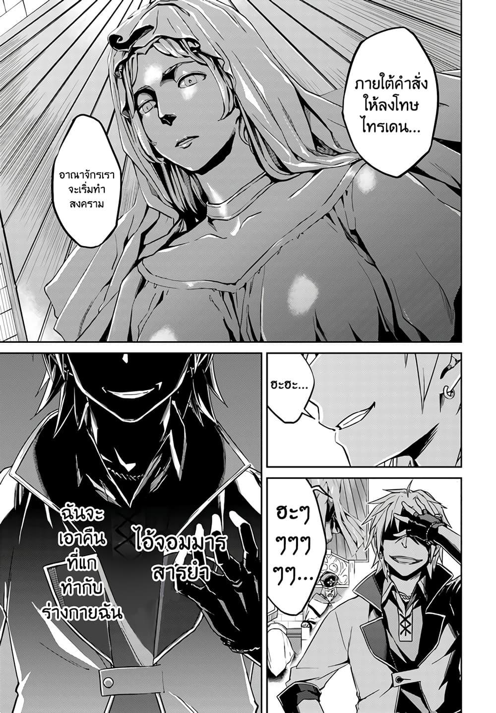 Manga-lc-com อ่านมังงะ อ่านการ์ตูน ออนไลน์ ฟรี Nidoume no Jinsei wo Isekai de ตอนที่ 1 2 3 4 5 6 7 8 9 10 11 12 13 14 ฟรี ไม่มีโฆษณา Manga-lc - อ่าน มังงะ อ่าน การ์ตูน ออนไลน์ อ่านมังงะ ฟรี