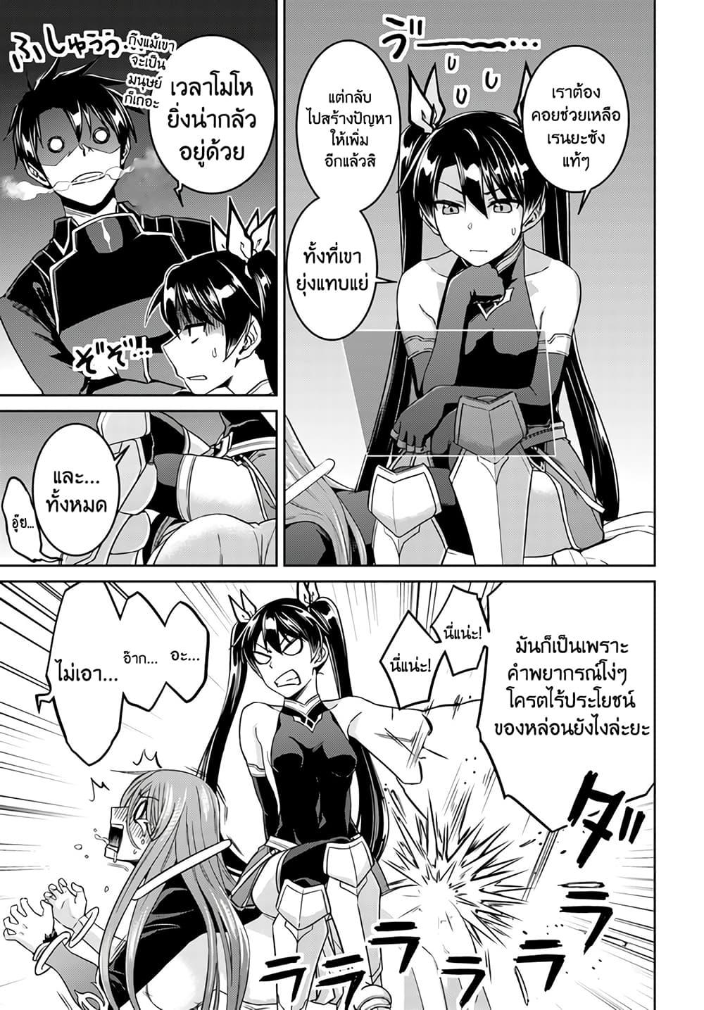 Manga-lc-com อ่านมังงะ อ่านการ์ตูน ออนไลน์ ฟรี Nidoume no Jinsei wo Isekai de ตอนที่ 1 2 3 4 5 6 7 8 9 10 11 12 13 14 ฟรี ไม่มีโฆษณา Manga-lc - อ่าน มังงะ อ่าน การ์ตูน ออนไลน์ อ่านมังงะ ฟรี