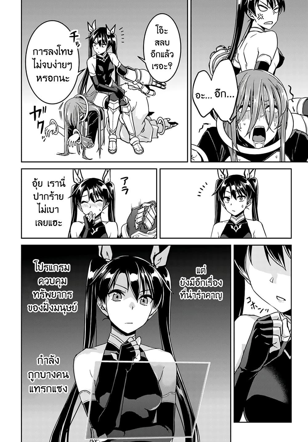 Manga-lc-com อ่านมังงะ อ่านการ์ตูน ออนไลน์ ฟรี Nidoume no Jinsei wo Isekai de ตอนที่ 1 2 3 4 5 6 7 8 9 10 11 12 13 14 ฟรี ไม่มีโฆษณา Manga-lc - อ่าน มังงะ อ่าน การ์ตูน ออนไลน์ อ่านมังงะ ฟรี