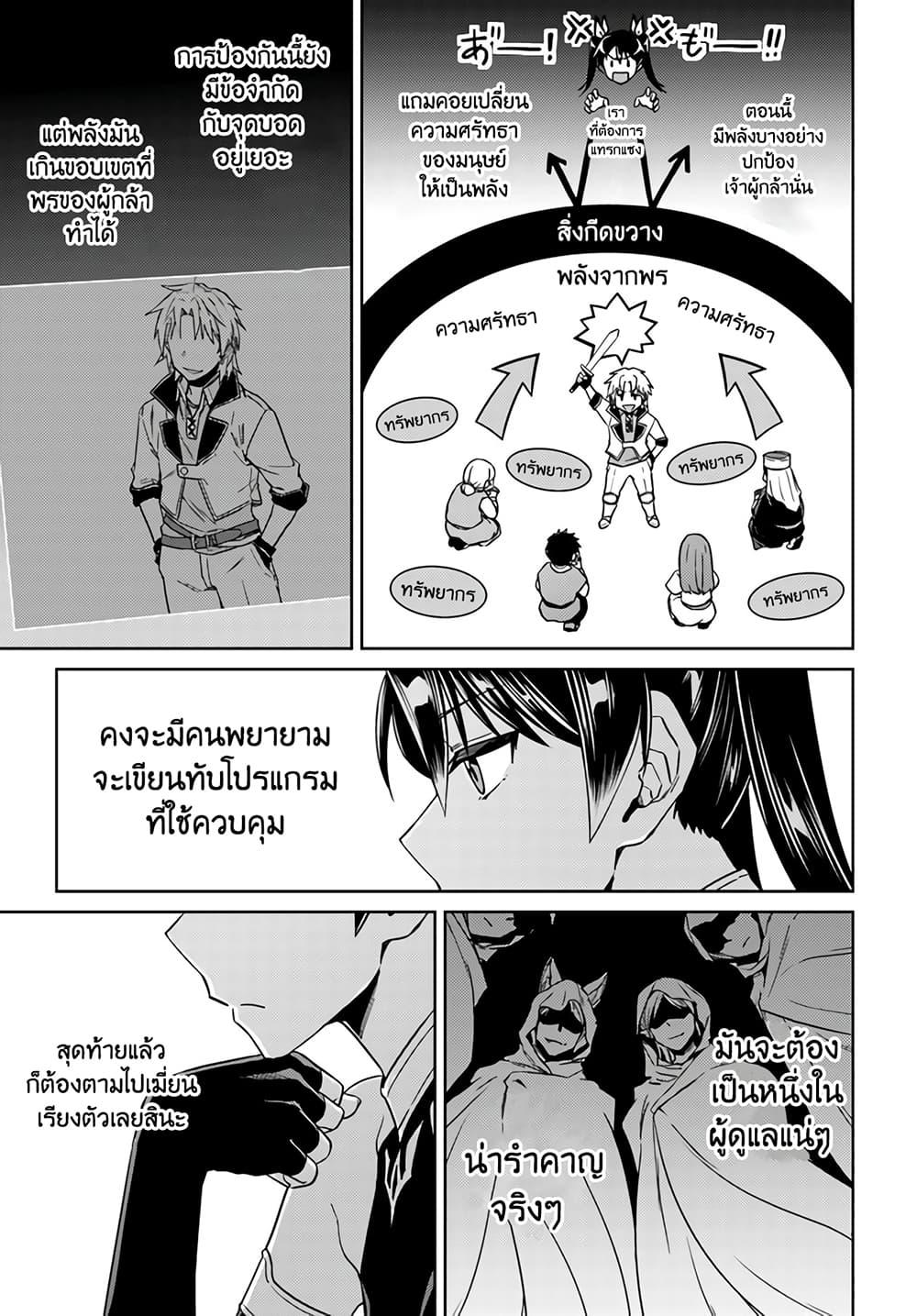 Manga-lc-com อ่านมังงะ อ่านการ์ตูน ออนไลน์ ฟรี Nidoume no Jinsei wo Isekai de ตอนที่ 1 2 3 4 5 6 7 8 9 10 11 12 13 14 ฟรี ไม่มีโฆษณา Manga-lc - อ่าน มังงะ อ่าน การ์ตูน ออนไลน์ อ่านมังงะ ฟรี